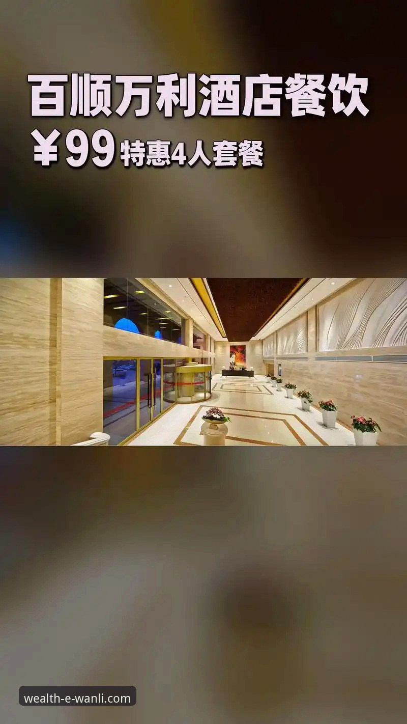 万利官网服务体验常见问题 万利体育平台服务体验常见问题全解析与优化教程