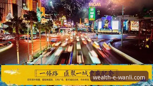 万利体育平台使用指南：从下载到体验的完整攻略