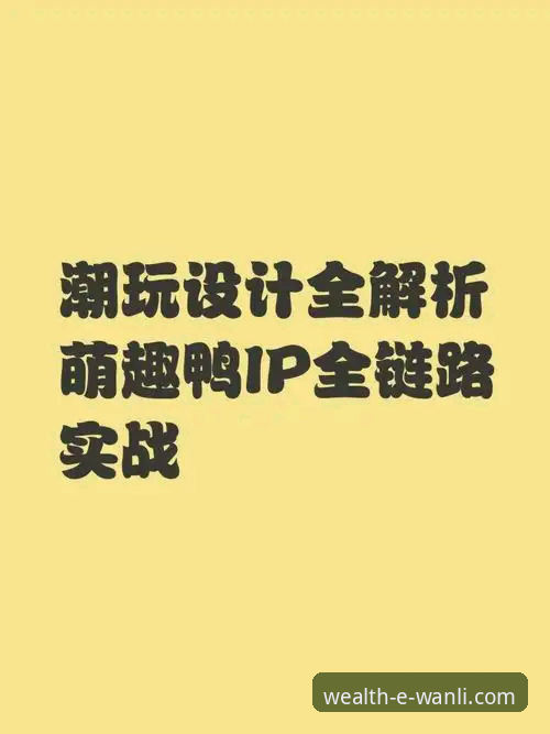 万利体育平台官网最新版深度评测：从下载到体验的全流程实战解析