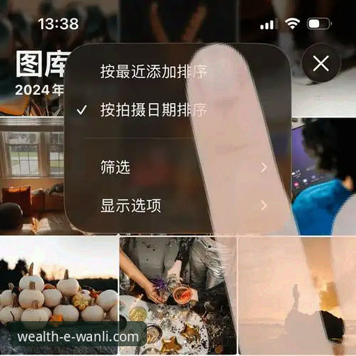 万利APP功能体验iOS版 万利APP功能体验iOS版 vs 传统体育资讯平台:一场由指尖开启的革新