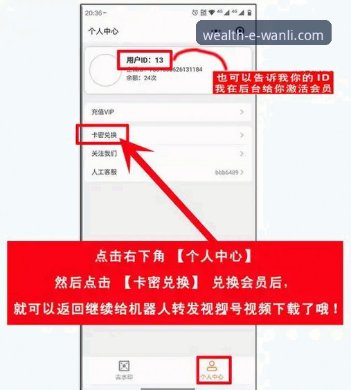 如何通过wanli.com入口下载万利APP官方最新版本？