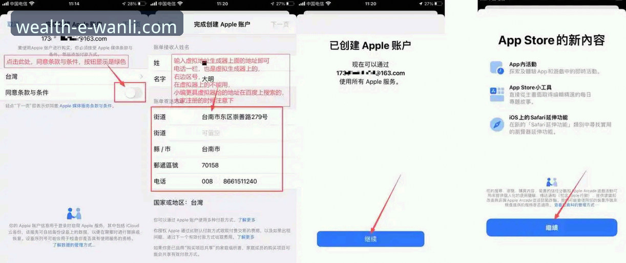 万利APP官方下载入口功能详解 官方渠道vs第三方下载:万利APP下载入口功能全面对比