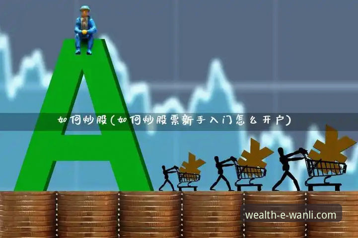 2026万利官网手机访问 2026万利官网手机访问完整指南:从新手到熟练只需几分钟