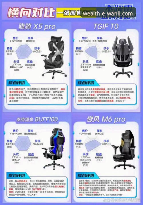 万利体育平台官方下载渠道与用户体验全面解析